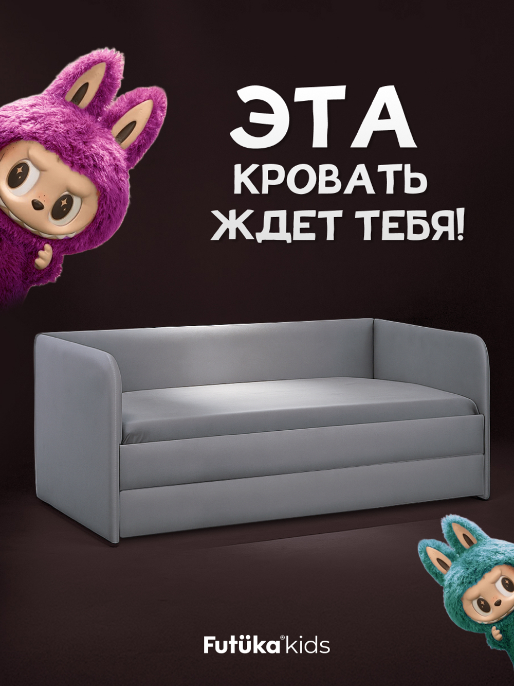 Кровать детская 160х80см мини Майло