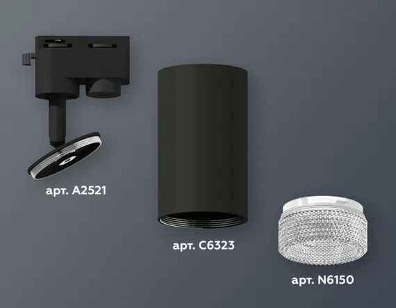 Трековый светильник Track System XT6323080 Ambrella