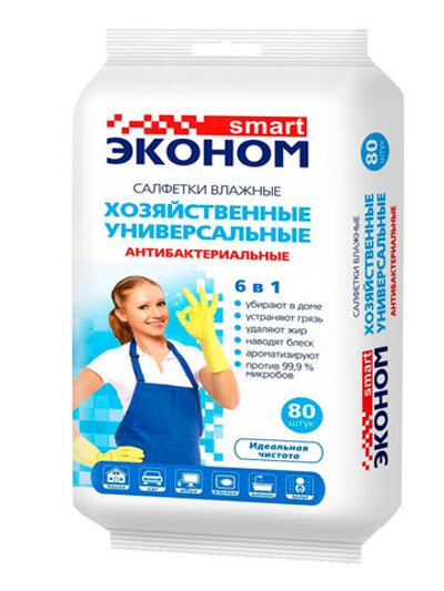 Салфетки влажные Smart Эконом Хозяйственные антибактериальные 80 шт