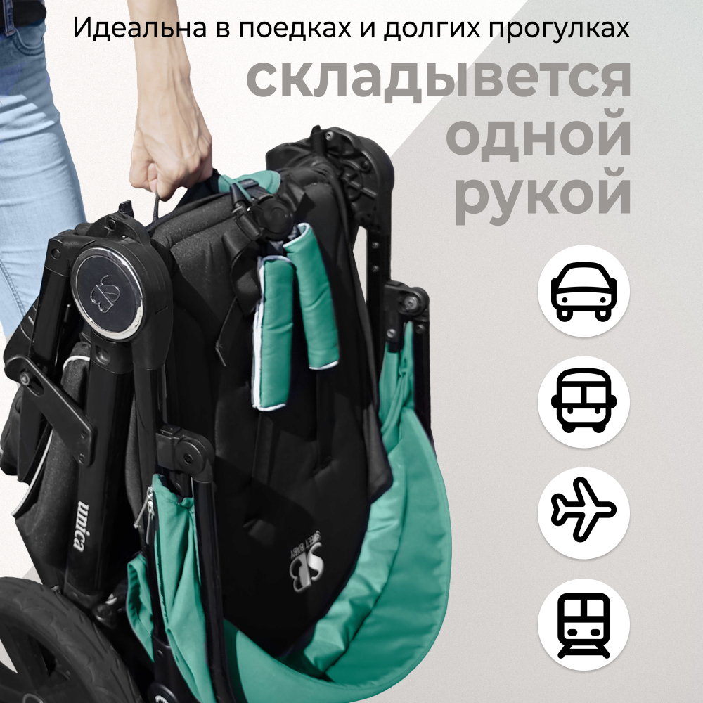 Прогулочная коляска Sweet Baby Unica Dark Green