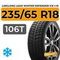 LingLong Leao Winter Defender Ice I-15 SUV 235/65 R18 106T