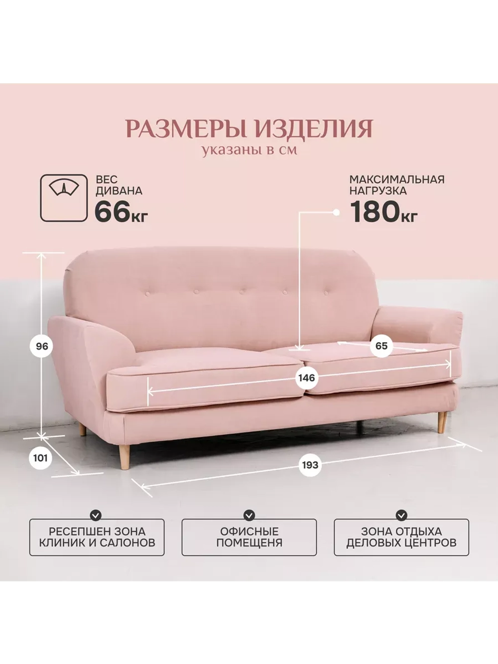 2004 Диван