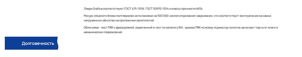 Влагостойкая дверь Аквадор Графика модель 10