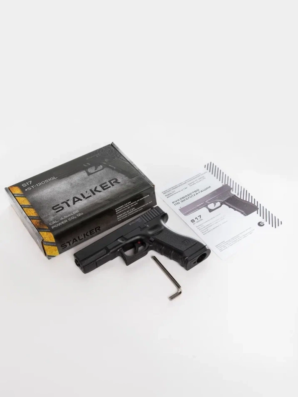 Пистолет пневм. Stalker S17 (аналог "Glock17") к.4,5мм, пластик, 120 м/с, чер