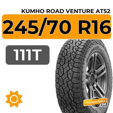 Kumho Road Venture AT52 245/70 R16 111T XL
