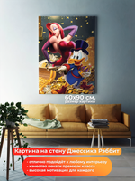Картина на холсте на стену для интерьера Джессика Рэббит и Скрудж Макдак. Мотивация. Размер: 60 на 90 см.