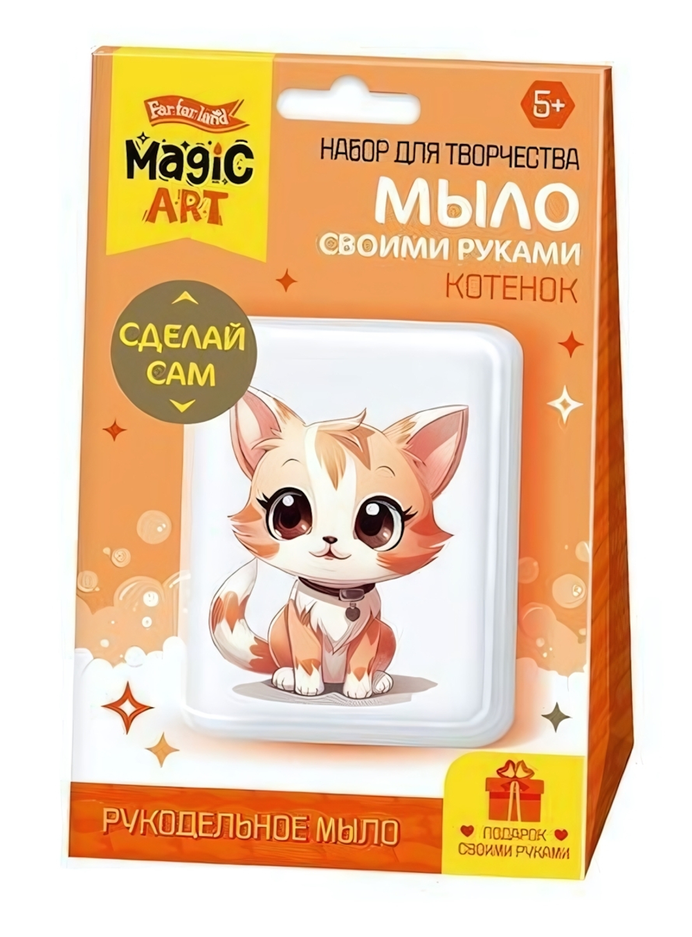 Рукодельное мыло с картинкой "Котенок" (Т-Ц)