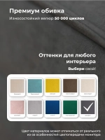 Тахта 212 Правая