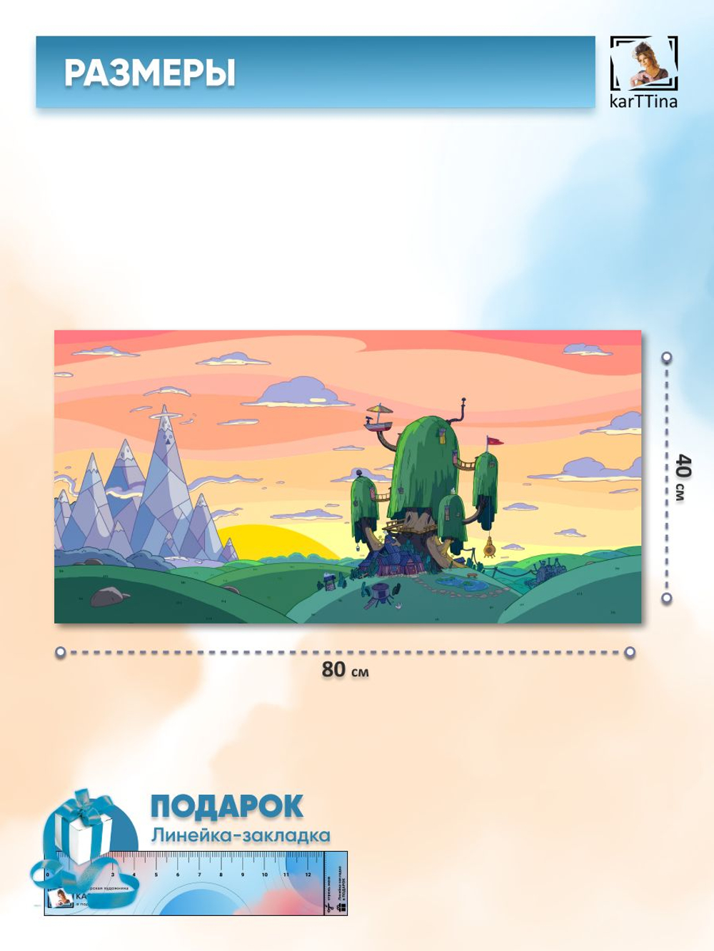 Картина на стену "Аркейн Коллаж", 80 см х 40 см