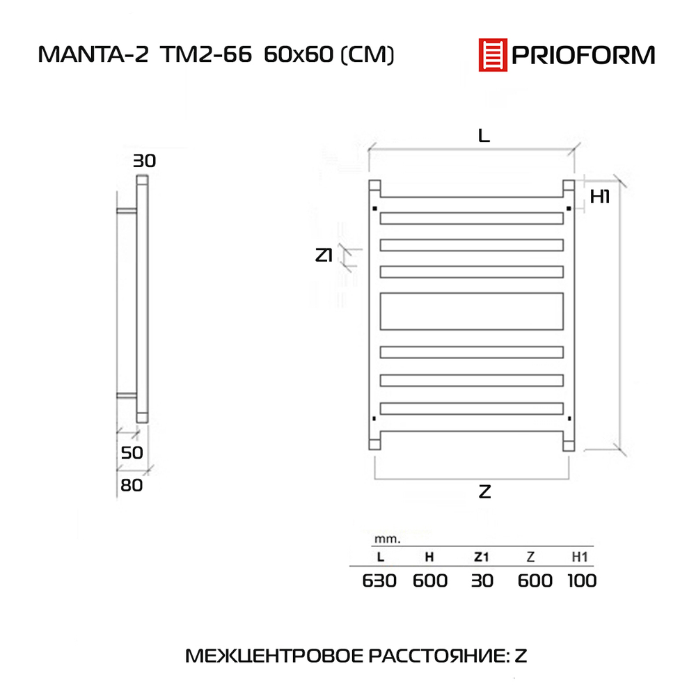 FORMA MANTA 2 60x60 (см) Дизайн-радиатор водяной