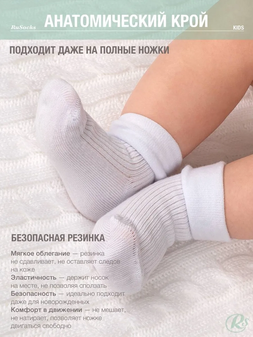 Носки для новорожденных малышей хлопковые набор 3 пары
