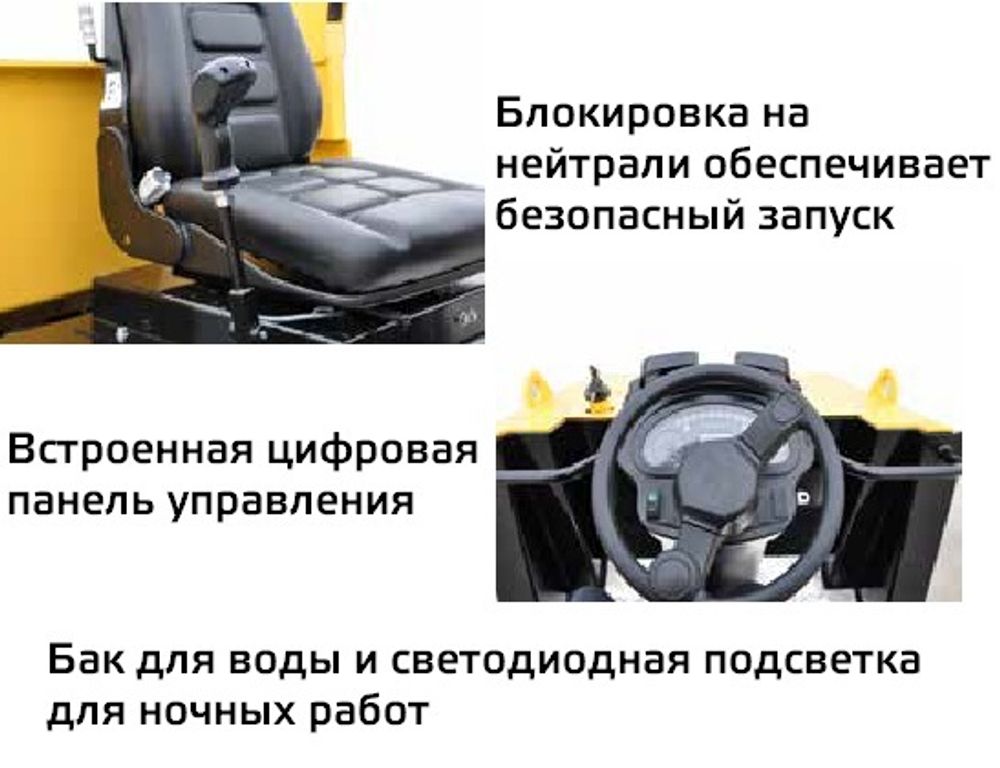 Каток пневмоколесный GROST TR3200 - [3200 кг / Yanmar 4TNV88]