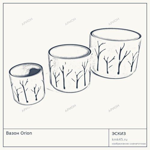 Вазон Orion