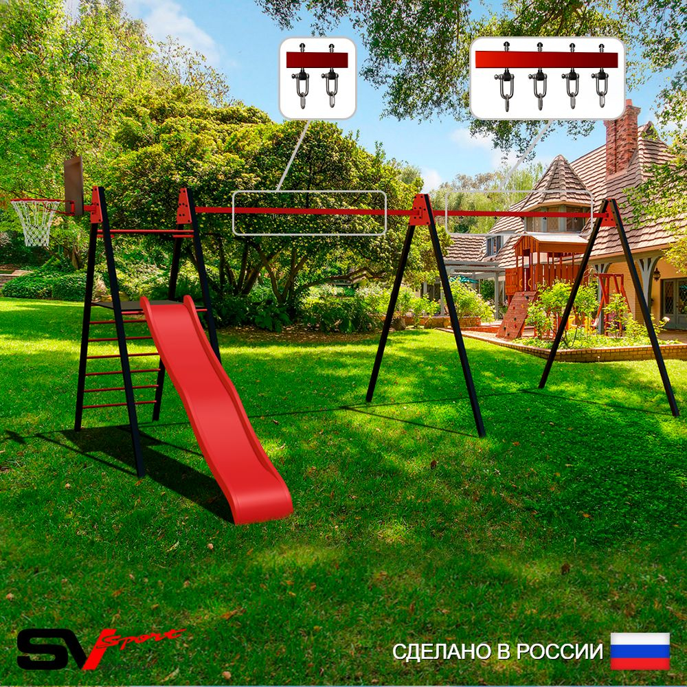 Уличные качели Sv Sport Maxi х 2 с горкой УК350.1КВ3 (6.4м/Щит баскет/Подвесы на втулке 3к)