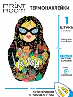 Термонаклейка на одежду "Матрёшка"