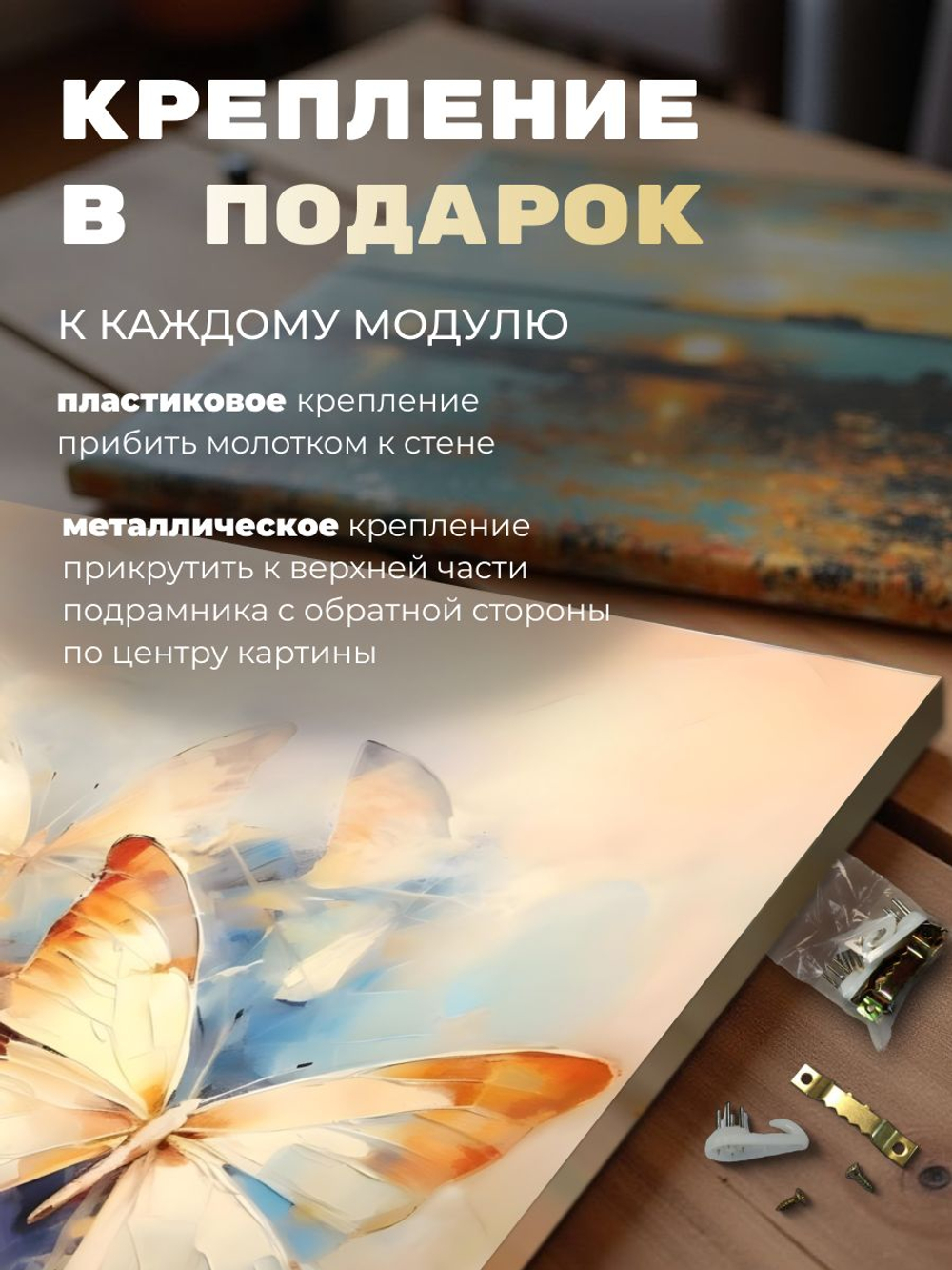"Королева бабочек", 40 см х 40 см