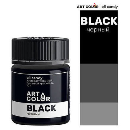 Сухой жирорастворимый Краситель Черный (Art Color Oil Candy) 10 гр