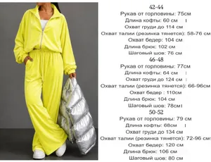 Костюм УК-416 Фабрика Моды