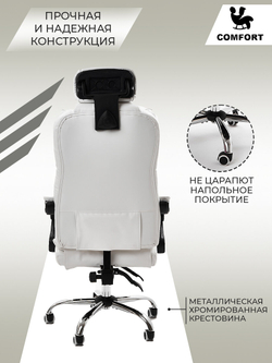 Компьютерное кресло KRESLO COMFORT Premium, экокожа, с подголовником и подлокотниками, цвет: белый