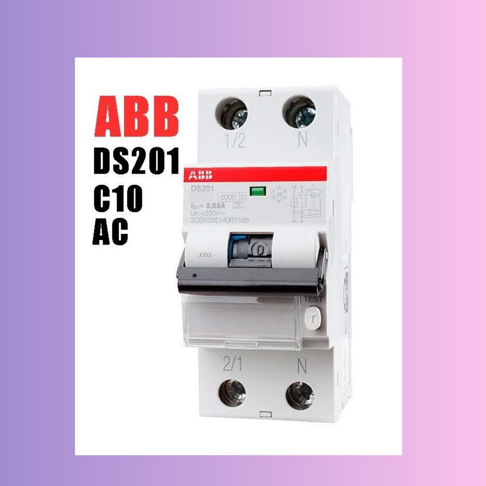 Дифференциальный автомат DS201 C10 30АC