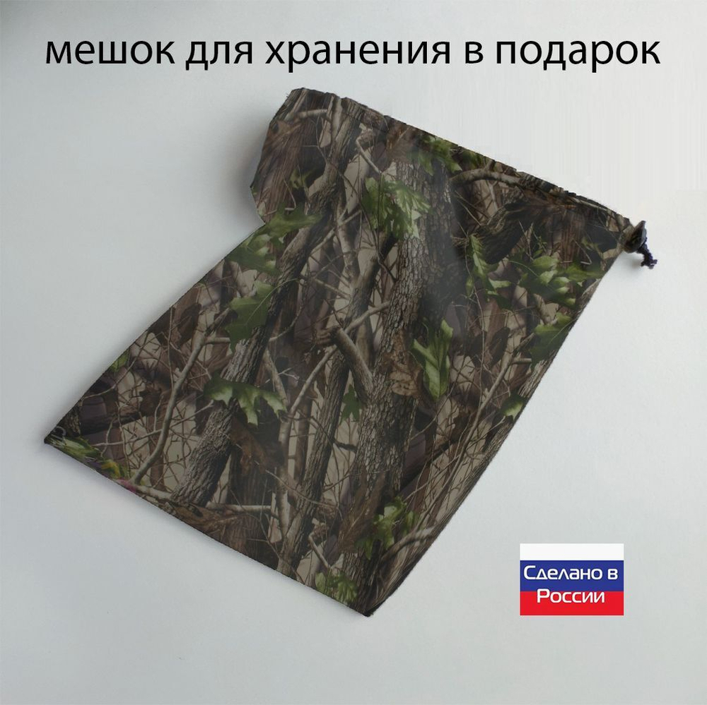 Чехол на подвесное кресло до 120 см в диаметре лес
