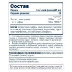 Guarana 1500