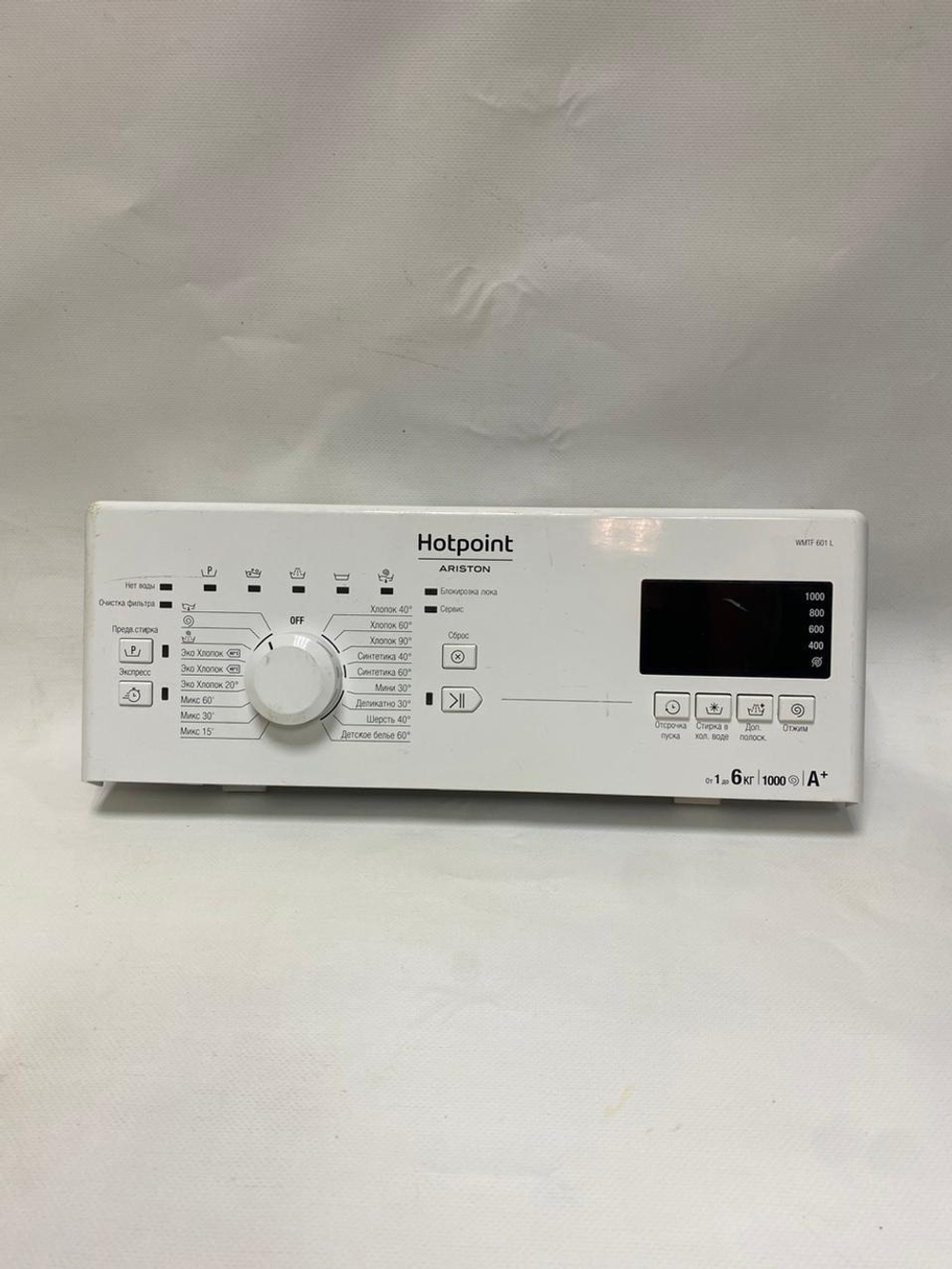 287 Комплект электроники для стиральных машин Ariston 400010730366 Б/у