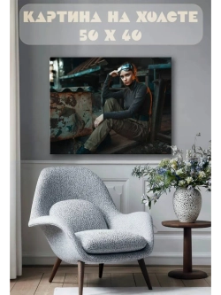 Картина на стену 40 X 50 Девушка