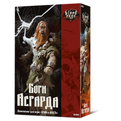 Кровь и Ярость. Боги Асгарда-16027-crowdgames.ru-1