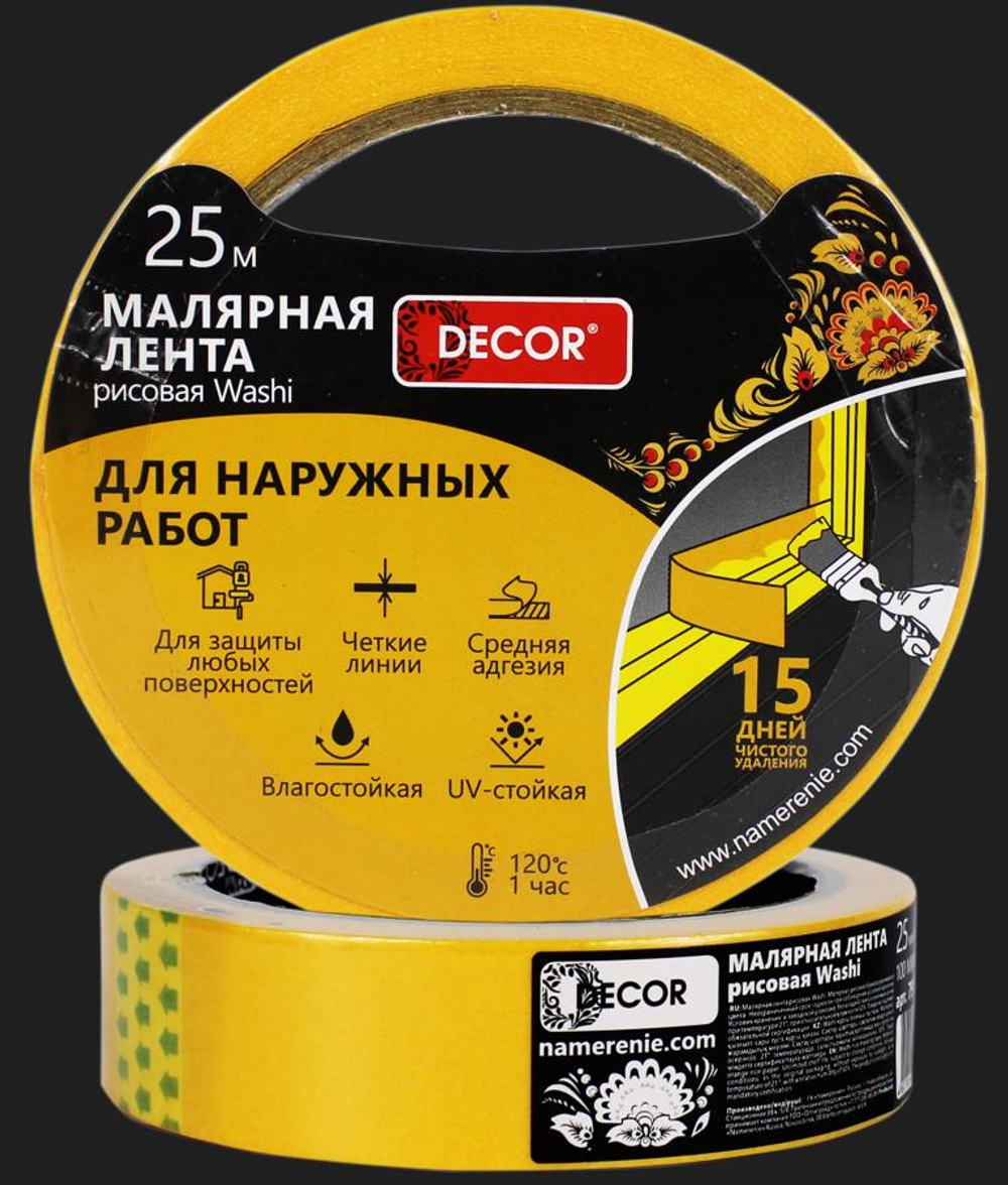 Лента малярная  38мм * 25м, Для Наружных. работ, оранжевая  DЕCOR /791-3825