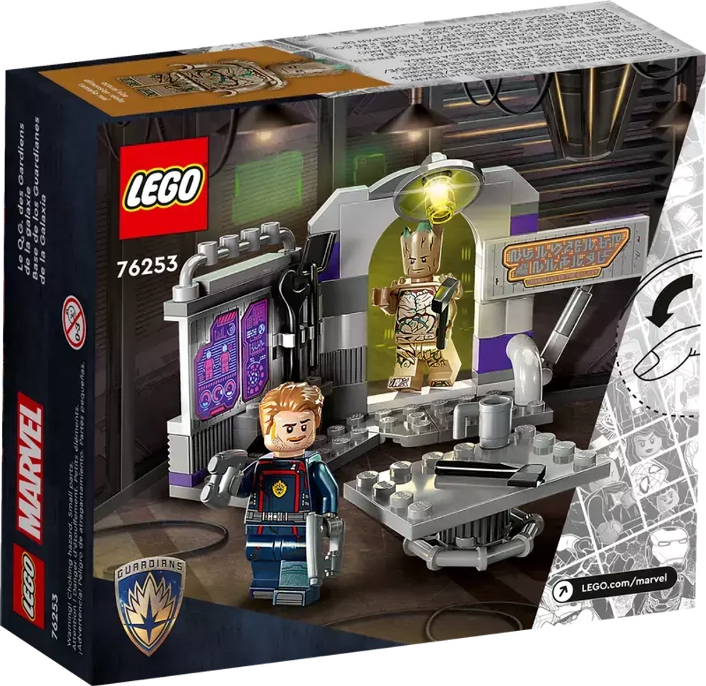 (Бронь) LEGO® 76253 Guardians of the Galaxy Headquarters