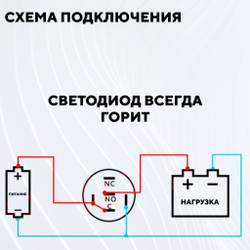 Кнопка металлическая, с индикатором, для монтажа на корпус (12-24 В, 22 мм)
