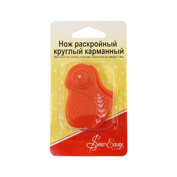 Нож раскройный круглый карманный 28 мм | 5 упак. по 1 шт, Hemline