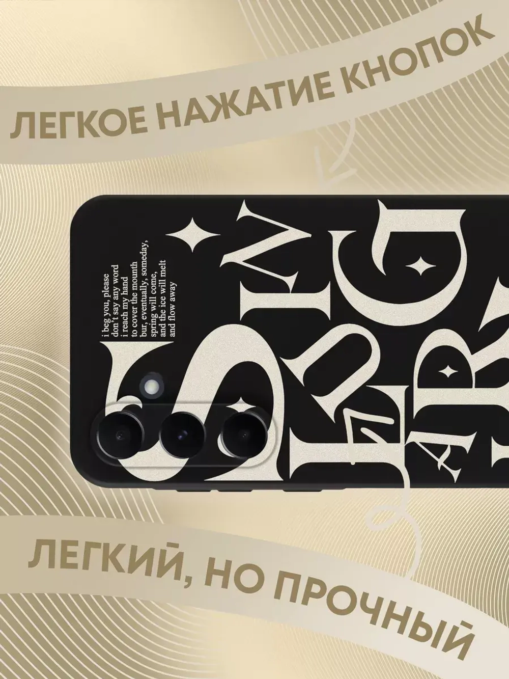 Чехол на Samsung A55 с принтом