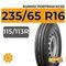 Kumho PorTran KC53 235/65 R16C 115/113R