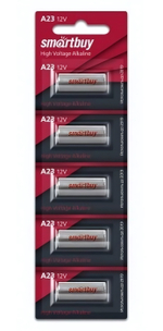 Элемент питания Smartbuy A23 ВL/5 (комплект 5 шт)