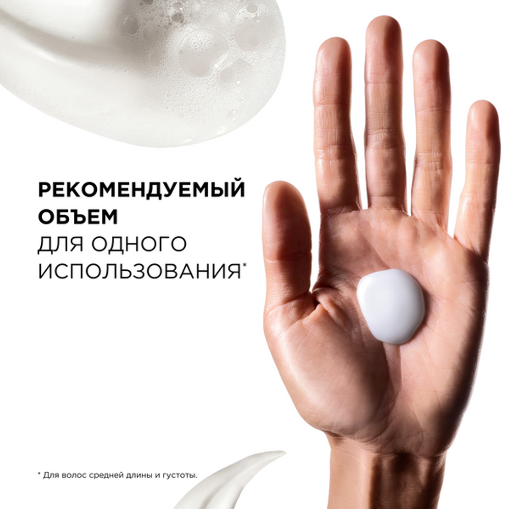 L'Oreal Professionnel Serie Expert Metal Detox Шампунь для восстановления окрашенных волос, 300 мл