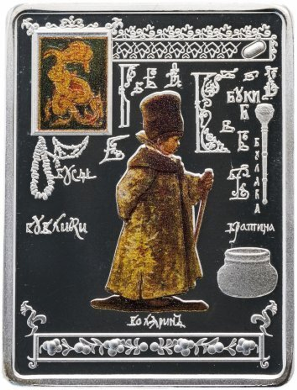 1 доллар 2013 год Русский алфавит Буква буки. Ниуэ. В буклете Серебро