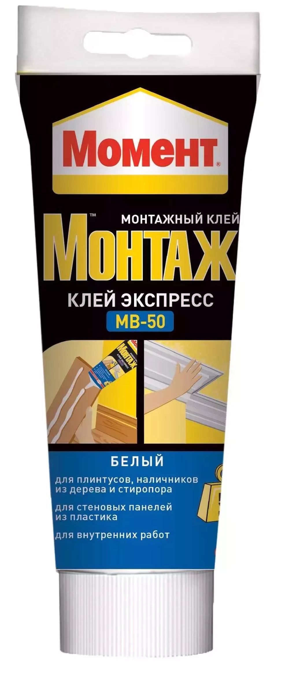 Клей монтажный универсальный акриловый Момент Монтаж Экспресс МВ-50 250 г