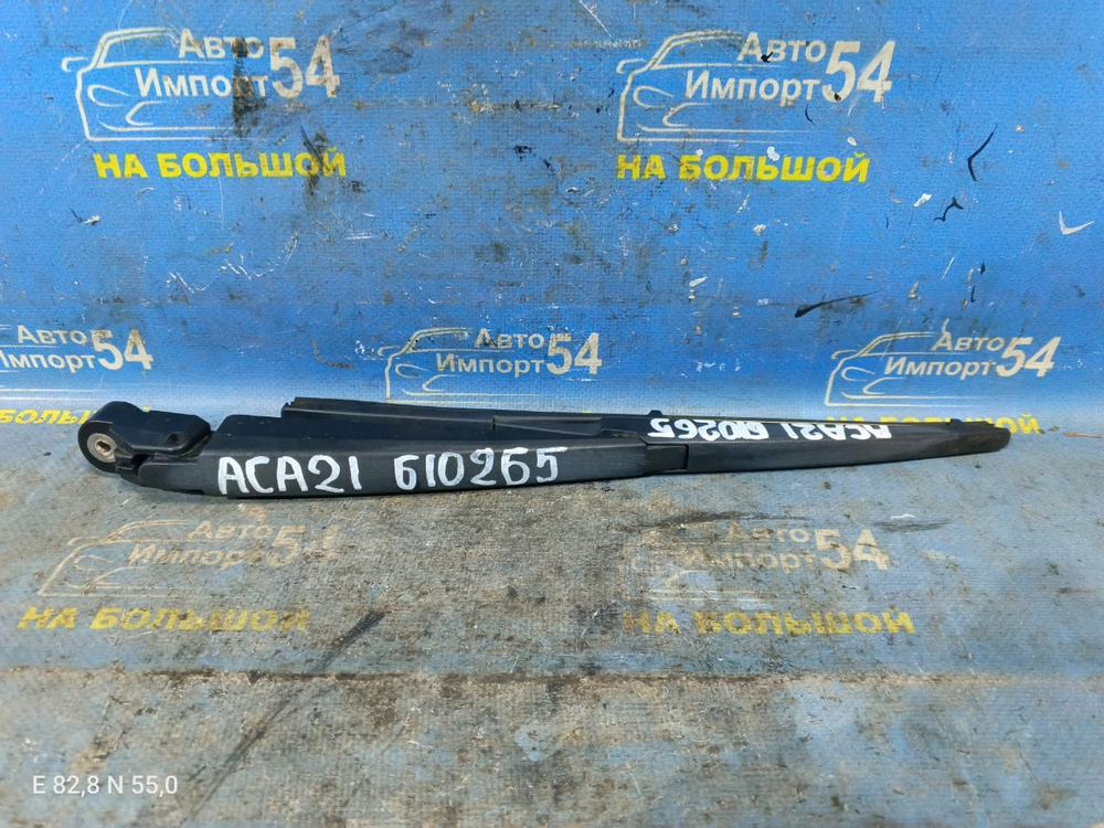 Поводок заднего дворника TOYOTA RAV4 2000-2005
