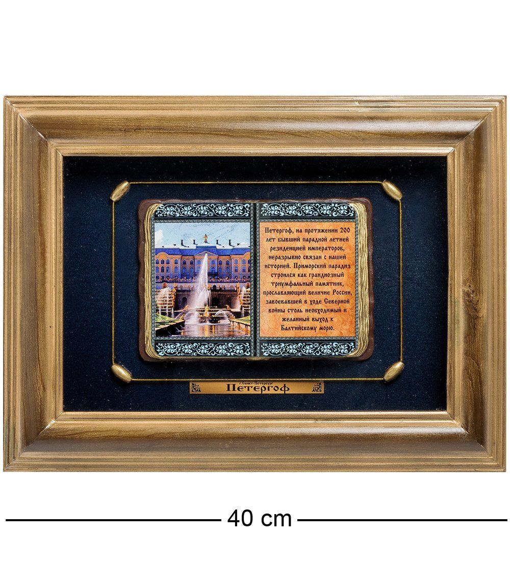 GAEM Art ПК-588 Панно «Санкт-Петербурга Петергоф» 40х31