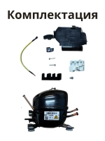 Компрессор с90001338 (С90000443, C00763787, C00731597, аналог Jiaxipera T1114Y)