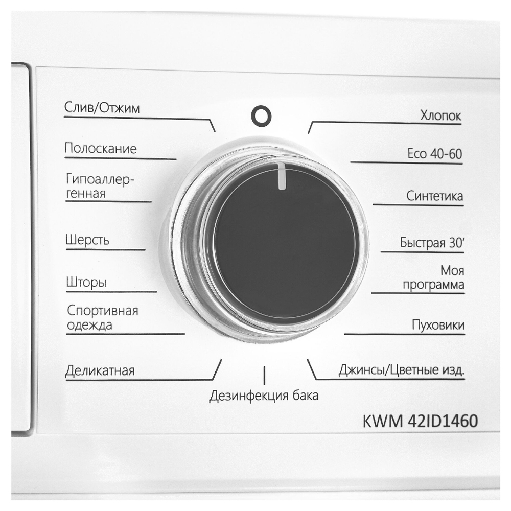 Стиральная машина Korting KWM 42ID1460