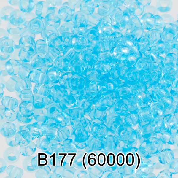 Бисер Gamma 10/0 (2.3 мм), 50 г, B177 св.голубой, 60000, круглый 2