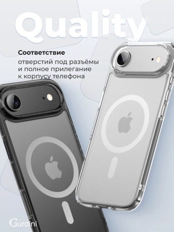 Чехол накладка iPhone 17 Air 6.5" Gurdini Alba Series Protective with Magsafe Matte