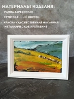 Картина на стену в раме 10*15