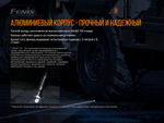 Фонарь Fenix TK30 Laser, TK30L