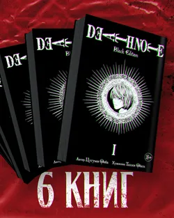 Комплект манги 