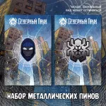 Северный Паук Краудфандинг