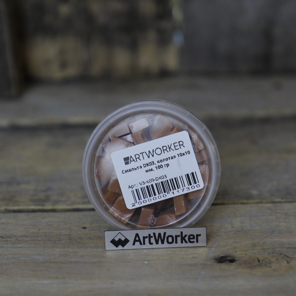Неоново-синяя смальта DK03, материал: стекло, артикул: DK03, бренд: ArtWorker